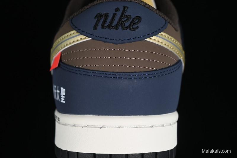 Nike SB Dunk Low Monkey King Low-Top Casual Skateboarding Shoes - MU0232-369