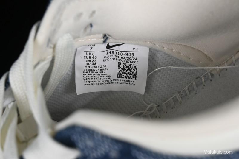 Nike SB Dunk Low LV Collaboration - Denim Checker Anniversary High-End Custom Low-Top Casual Skate Shoes - JH8310-949