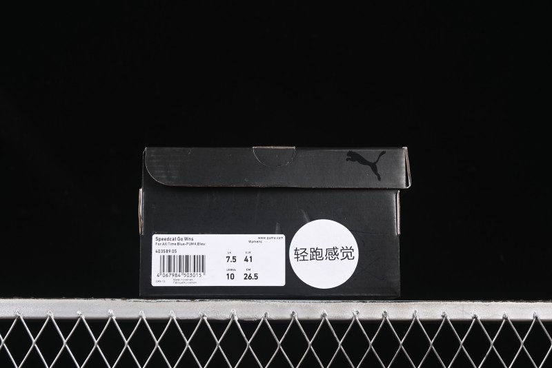 Puma Speedcat Low-Top Lifestyle Sneakers - 403589-05
