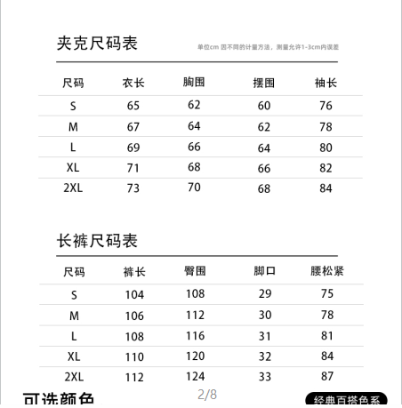 2025 Adidas originals Grey Full Zipper Windbreaker